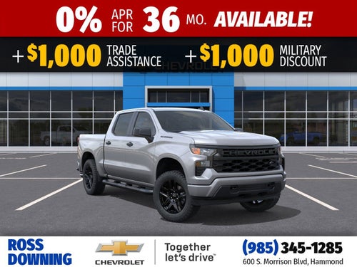 2026 Chevrolet Silverado 1500 Custom